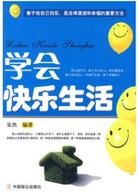 Learn to live happily