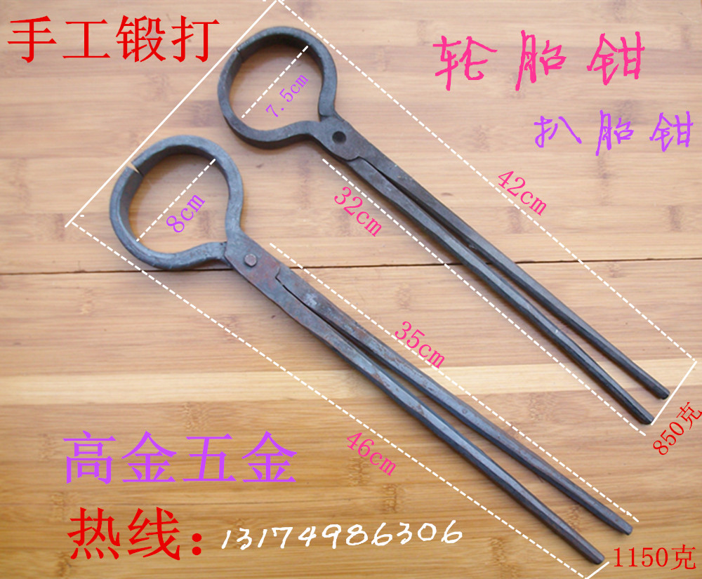Pure hand forging add-on tire tire tire tire tire clamp tire clamp tire clamp stripped tire clamp tire tire clamp tire tire