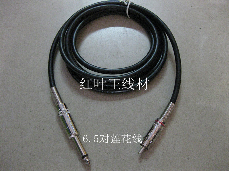 6 5mm Turn Lotus Audio Line 6 5 Turns RCA Audio Line Power Amplifier Tuning Bench Audio Line Lotus 6 35 Line