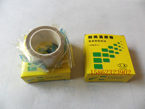 High temperature rubberized iron fluron high temperature adhesive tape 2 5cm wide fluororesin high-temperature rubberized fabric