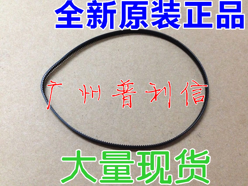 Apply HP HP7000 7500 6500 6000 small strap into paper strap coding disc strap