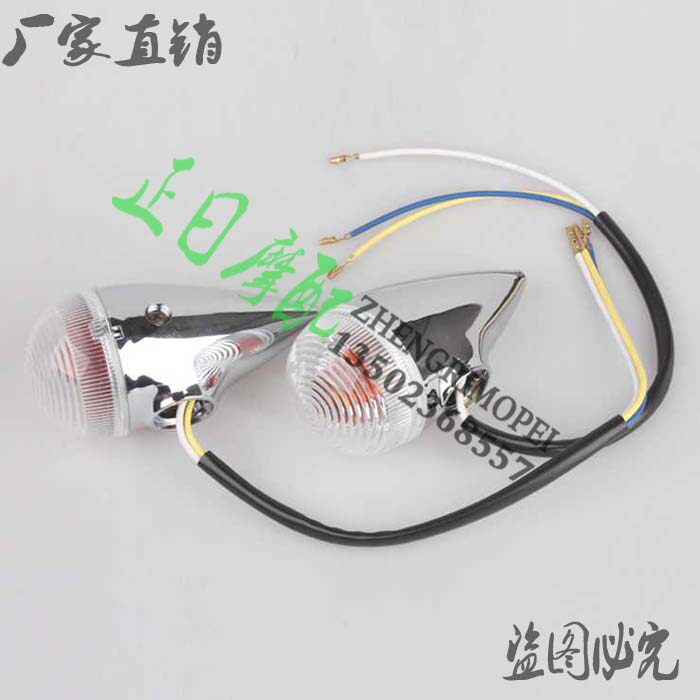 Locomotive accessories :XV1900 1900 front direction light directional light headlights command light