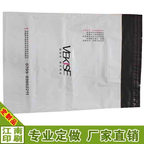 Express Bag Custom Mesh Purchase Bag Packing Bag Plastic Bag Secrecy Bag Quick Piece Bag Logistic Bag Naughty Bag