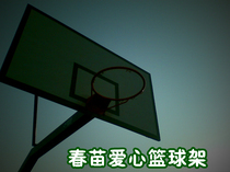 Le Printemps Miao aime le basket-ball pour le reste de lannée