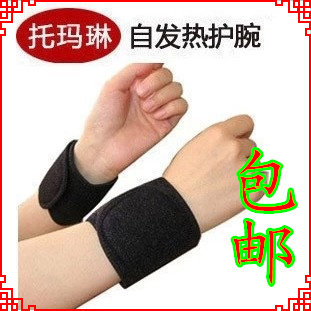 自发热护腕鼠标手自行车电动车三轮骑行护具防风保暖对抗寒冷暖心