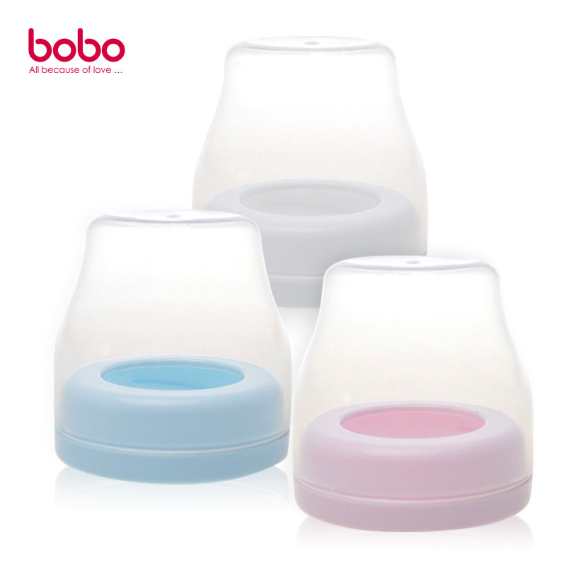 bobo乐儿宝 宽口径奶瓶帽盖套装 奶瓶配件旋盖 适用宽口奶瓶BO106