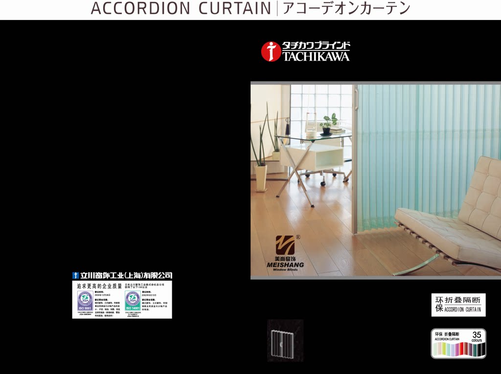 Japan Likawa Environmental Protection Folding Door Sample Division Space Partition Accessories Installation Mode Product Introduction