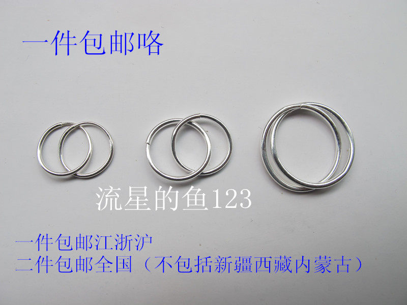 990 foot silver small earrings Pure silver earbuckle Pure silver small earrings male and female glow aperture ring