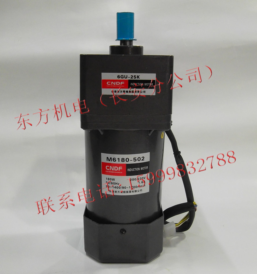 Hong Kong Oriental CNDF Motor Speed Control Motor M6180-502 6GU-25K (without speed governor)
