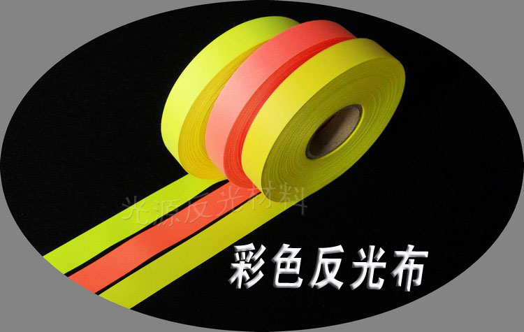 Reflective band color reflective cloth clothing reflective material fluorescent band fluorescent yellow 2cm wide red fiber reflective strip