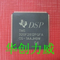 TMS320F2812PGFA of the original LQFP-176 of the original LQFP-176