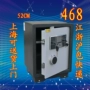 Jinyou nhà an toàn đặc biệt cung cấp mật khẩu văn phòng điện tử 50CM an toàn cao két sắt chubb