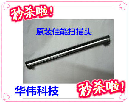 Canon MP259 MP288 236 scanner scan head original disassemble machine test package good