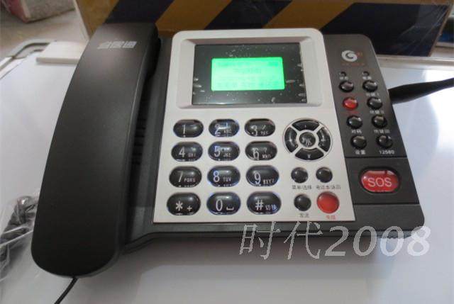 New Star 986T wireless fixed terminal telephone Livable security telephone mobile phone card general