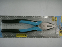 BERENT Baieri 8 200mm Professional Japanese Industrial Grade Wire Pliers Tiger Pliers BT1248