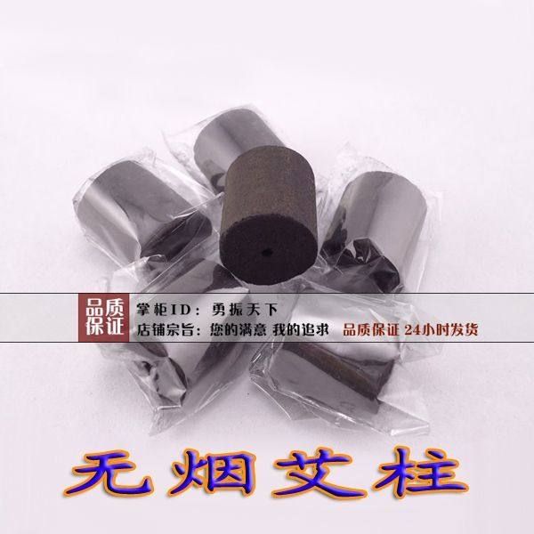 Hundreds of portable moxibustion, Nanyang Han medicine smoke-free moxa sticks, smoke-free moxa sticks, moxa segments, fire dragon pots are available