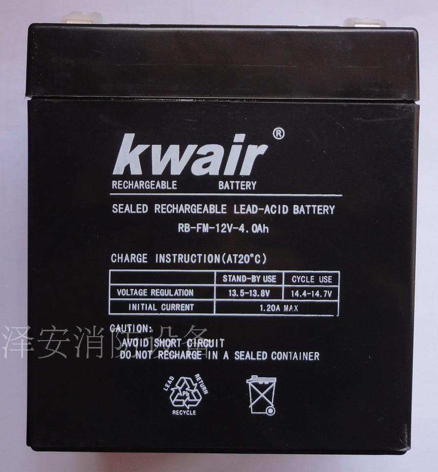 Taihe An battery Kwair12V4AH battery fire host battery new original