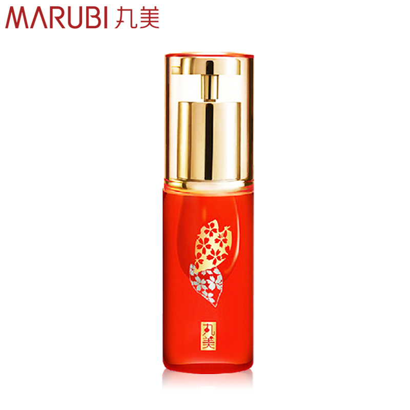 丸美专柜化妆品正品专卖眼霜白金眼精华20ml 淡化黑眼圈眼袋