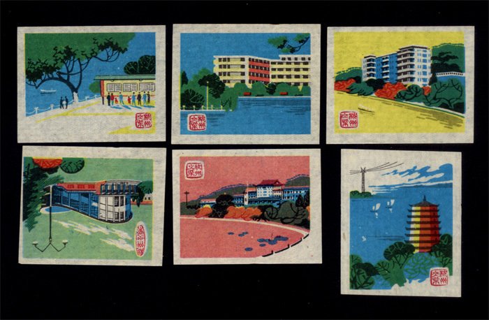 Spark Collection 2 Hangzhou Match Factory 8 1960S and 1970S Old Photos Cultural Revolution Scenery 6 Complete Spark Collection 2 Hangzhou Match Factory 8 1960S and 1970S Old Photos Cultural Revolution Scenery 6 Complete