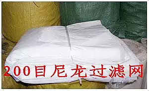 Counter nylon filter screen 200 mesh paint filter screen nylon mesh