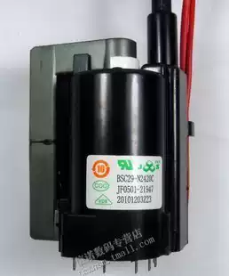 New original Hisense high pressure package BSC29-N2420C JF0501-21947 spot