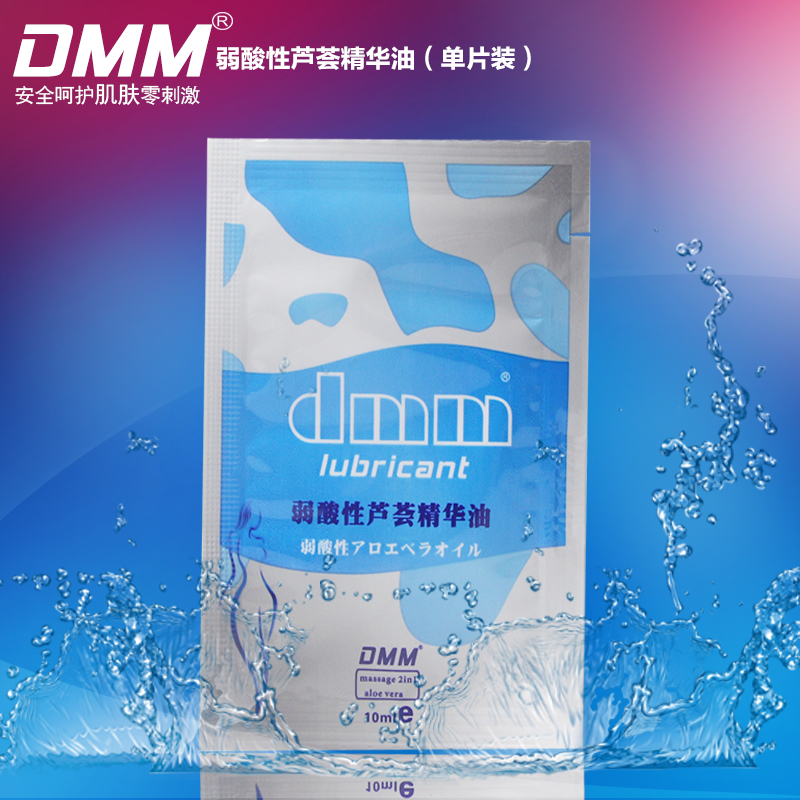 DMM人体润滑油剂房事用芦荟精华油阴交按摩自慰夫妻情趣性用品GPT