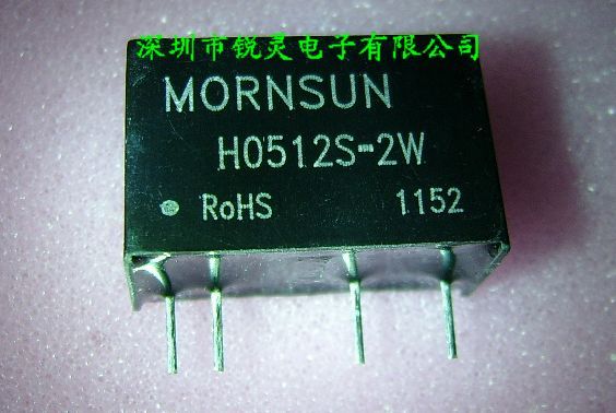 DC-DC隔离模块电源 H0512S-2W 原装全新