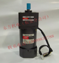 Hong Kong Oriental CNDF motor speed control motor M6200-502 6GU-40K (without Governor)