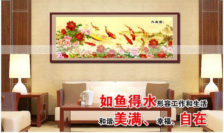 Ultra Clear Colored Cross Embroidered Drawing Drawing source File Nine Fish Fig.