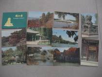1982 Beijing Post Office version of the Summer Palace postcard 10 full