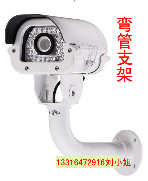 Monitoring bracket Elbow bracket for Hikvision camera shield Camera special bracket
