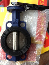 Shanghai-D71X-16 fully lined rubber butterfly valve matte butterfly valve wafer handle butterfly valve DN200