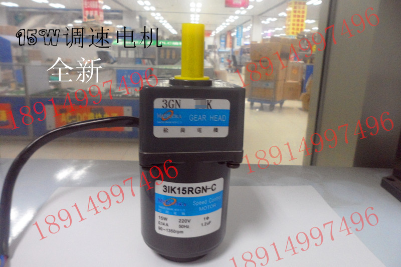 220v 15W gear reducer reduction motor motor 31K15RGN-C 3GN75K speed regulating motor