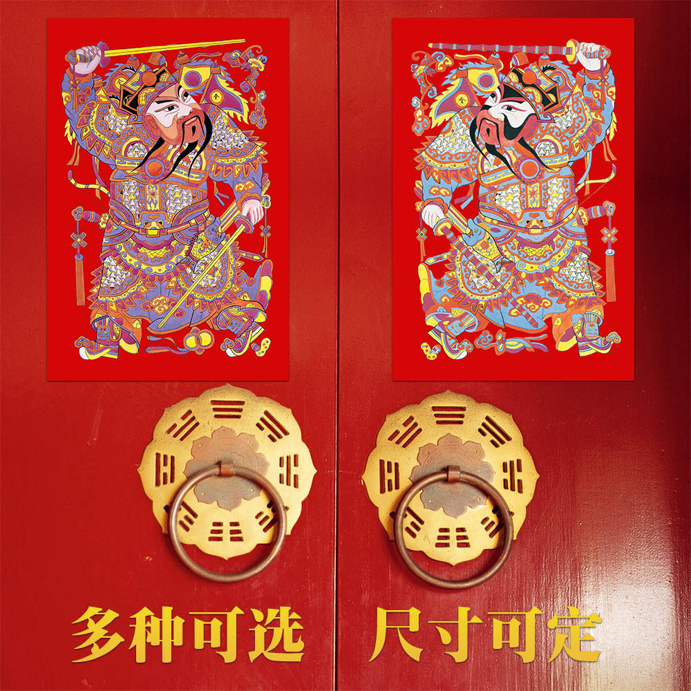 2022 door god door sticker whip door god Yuchi Gong Qin Shubao New Year sticker military general Qin Qiongjingde