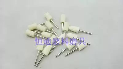 Fine wool grinding head Polished mirror grinding head with handle wool wheel wool ball electric grinding head 3*4-3*12mm