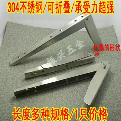 Pure stainless steel folding movable bracket Goods support frame Wooden pallet rack Partition storage bookshelf Triangle bracket