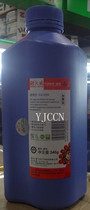 The Tianwei Carbon powder 4129X* 340g is compatible with HP5000400041007551A4127X