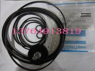 Atlas air compressor unloading valve maintenance bag 2906056300 valve piece repair bag intake valve repair package-Taobao