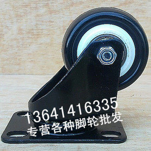 2 inch gold drill double bearing polyurethane wheel Wheel wear silent caster high - end furniture wheel wheel