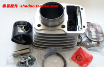 Suitable for CG125 motorcycle standard cylinder Unique lubrication technology Cylinder block durable MSC logo parts