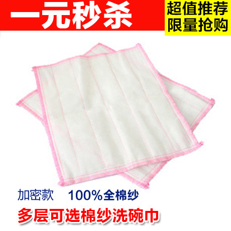 Seconds kill thickened pure cotton not stained with oil dishwashing cloth Dishcloth Single Sheet
