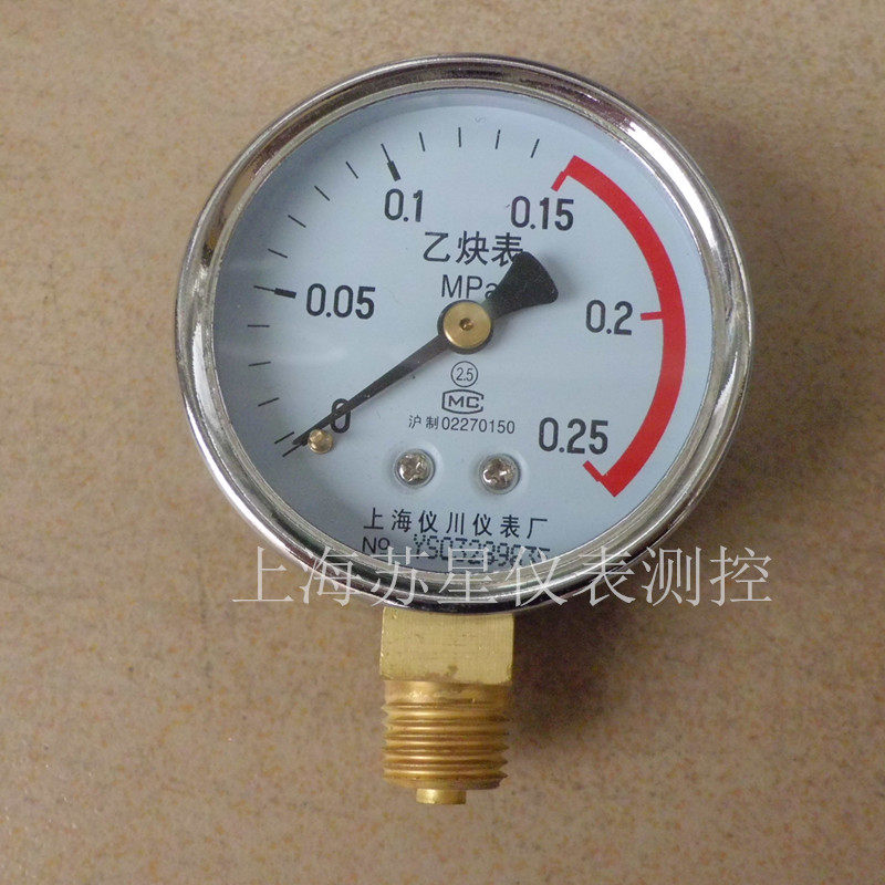 YY-60 acetylene pressure meter acetylene pressure meter head acetylene meter head acetylene meter Shanghai Yichuan