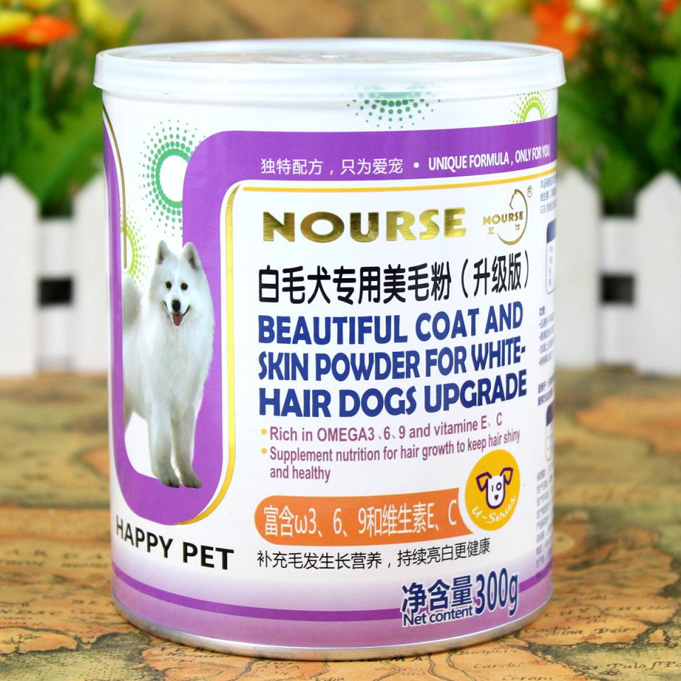波奇网 卫仕U系列白毛犬专用美毛粉300g萨摩耶比熊白贵宾全国包邮