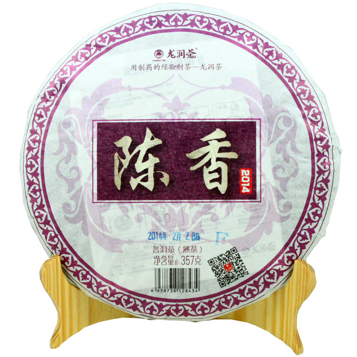 Dragon-moisturizing tea Pu'er tea 2014 Chen Xiangshu tea 357g-Taobao