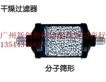 Taiwan beauty filter drier