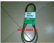 Mower lawn mower accessories strap for the mower lawn mower