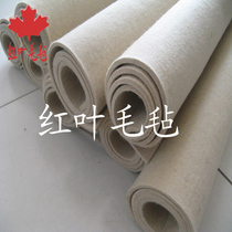 Pure wool felt Industrial wool felt Friction-resistant high temperature linoleum hard wool felt pad 1*1 m 5MM