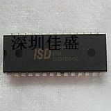 Voice chip 90 seconds ISD1790PY new original price subject to inquiry