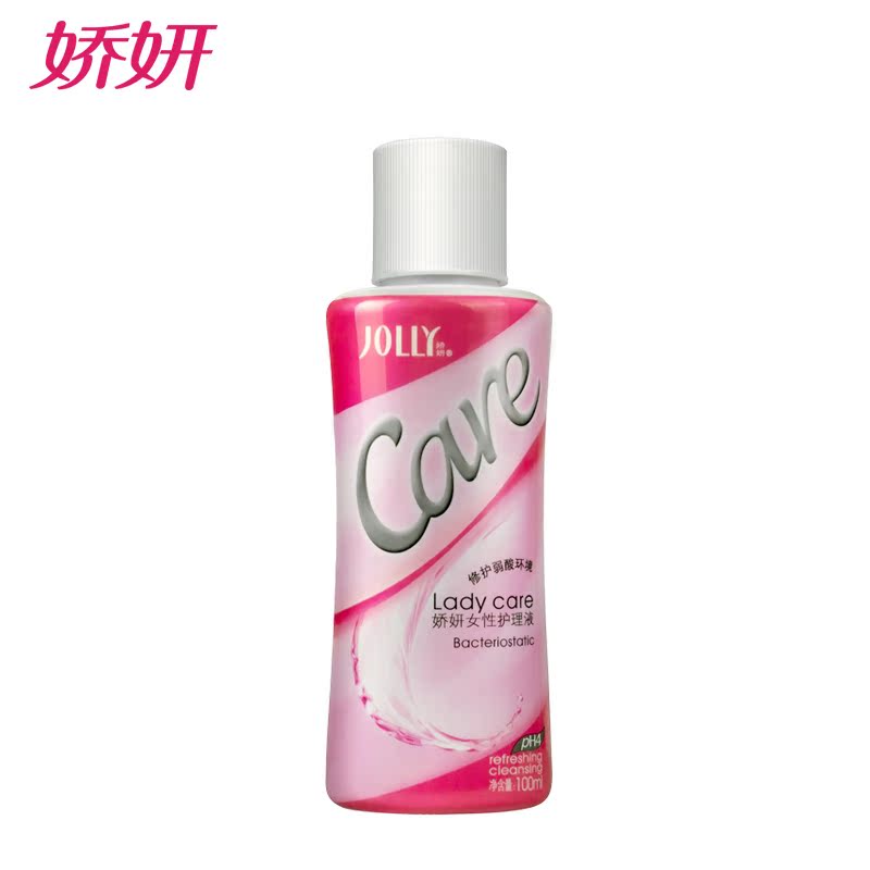 【天猫超市】娇妍女性护理液100ml 私处洗液 妇科洗液 弱酸性