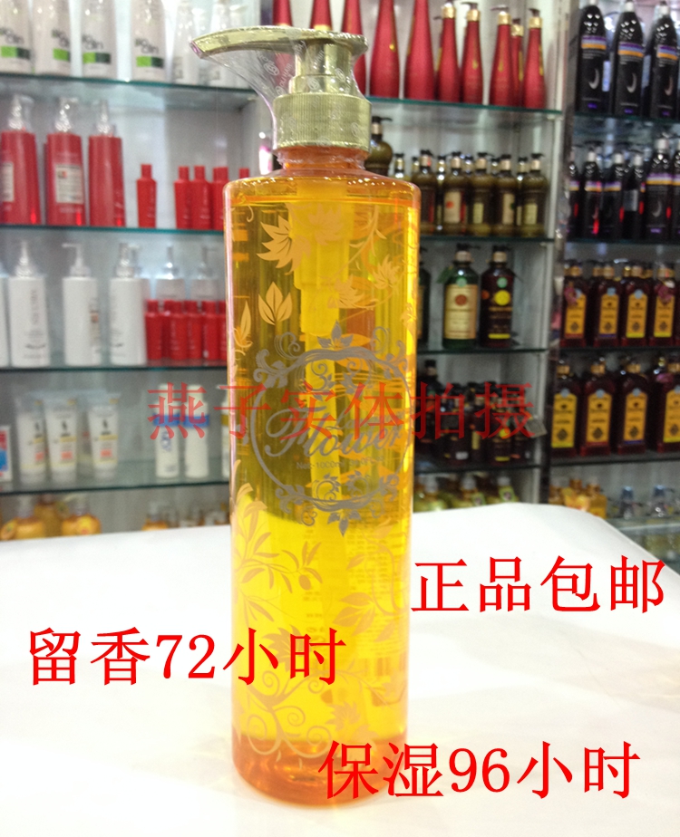  Floridian * essential oil styling beauty hair styling liquid moisturizing 96 hours 840g curly hair styling soft styling